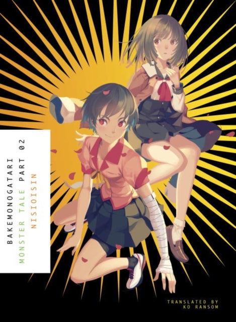 Book cover of: Bakemonogatari, Part 2. By: 西尾維新