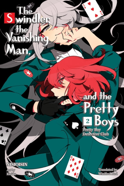Book cover of: Pretty Boy Detective Club, Volume 2. By: 西尾維新