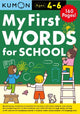 Book cover of: Kumon My First Words for School. By: Kumon Publishing North America