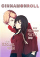 Book cover of: CinnamonRoll Volume 1