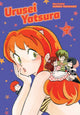 Book cover of: Urusei Yatsura, Vol. 9. By: Rumiko Takahashi