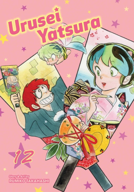 Book cover of: Urusei Yatsura, Vol. 12. By: Rumiko Takahashi