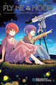 Book cover of: Fly Me to the Moon, Vol. 11. By: Kenjiro Hata