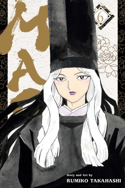 Book cover of: Mao, Vol. 6. By: Rumiko Takahashi