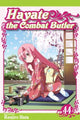 Book cover of: Hayate the Combat Butler, Vol. 44. By: Kenjiro Hata