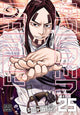 Book cover of: Golden Kamuy, Vol. 25. By: Satoru Noda