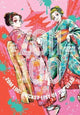 Book cover of: Zom 100: Bucket List of the Dead, Vol. 10. By: Haro Aso