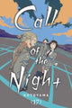 Book cover of: Call of the Night, Vol. 17
