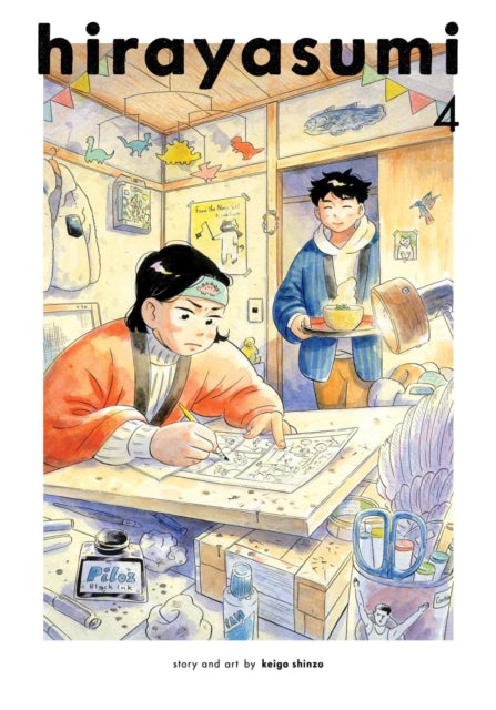 Book cover of: Hirayasumi, Vol. 4. By: Keigo Shinzo