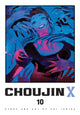 Book cover of: Choujin X, Vol. 10. By: Sui Ishida