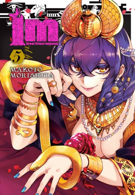 Book cover of: Im: Great Priest Imhotep, Vol. 5. By: Makoto Morishita