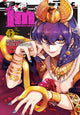 Book cover of: Im: Great Priest Imhotep, Vol. 5. By: Makoto Morishita