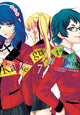 Book cover of: Kakegurui Twin, Vol. 7. By: Homura Kawamoto