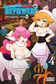 Book cover of: Interspecies Reviewers, Vol. 4. By: Amahara