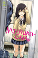 Book cover of: Mieruko-chan, Vol. 2. By: Tomoki Izumi