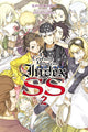 Book cover of: Certain Magical Index SS, Vol. 2 (light novel). By: 鎌池和馬