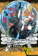 Book cover of: Phantom Tales of the Night, Vol. 7. By: Matsuri
