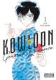 Book cover of: Kowloon Generic Romance, Vol. 1. By: Jun Mayuzuki