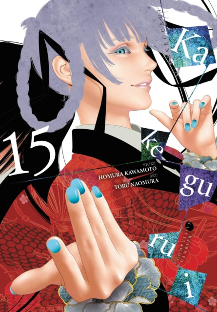 Book cover of: Kakegurui - Compulsive Gambler -, Vol. 15. By: Homura Kawamoto