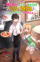 Book cover of: Hero and His Elf Bride Open a Pizza Parlor in Another World (light novel). By: Kaya Kizaki