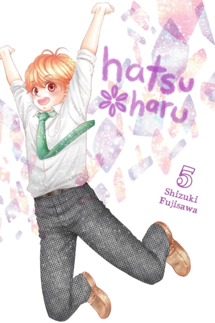 Book cover of: Hatsu*Haru, Vol. 5. By: Shizuki Fujisawa