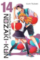 Book cover of: Monthly Girls' Nozaki-kun, Vol. 14. By: Izumi Tsubaki