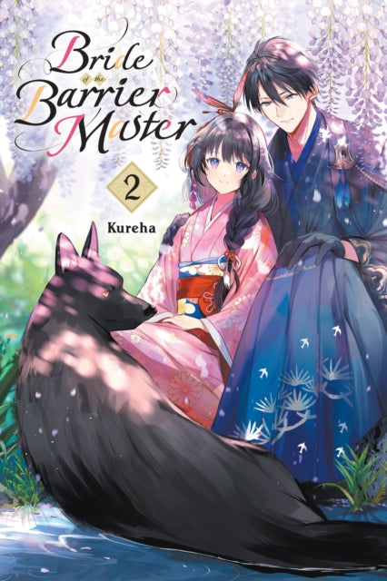 Book cover of: Bride of the Barrier Master, Vol. 2. By: Kureha