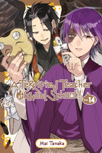 Terrified Teacher at Ghoul School!, Vol. 14 9781975374662 Mai Tanaka