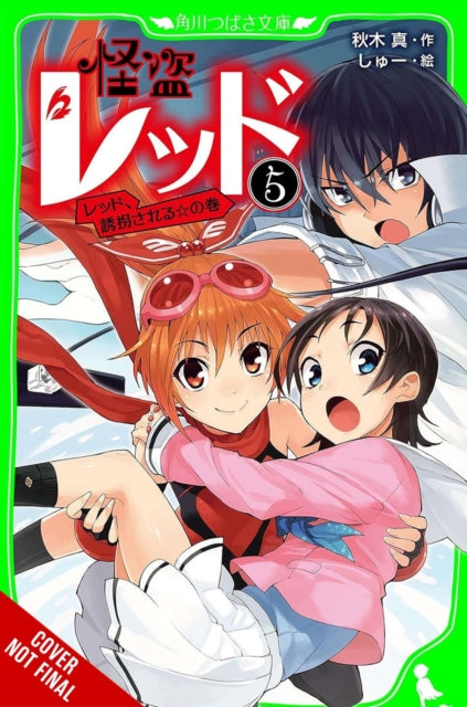 Book cover of: Phantom Thief Red, Vol. 5. By: Shin Akigi
