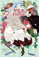 Book cover of: Aria of the Beech Forest, Vol. 1. By: Yugiri Aika