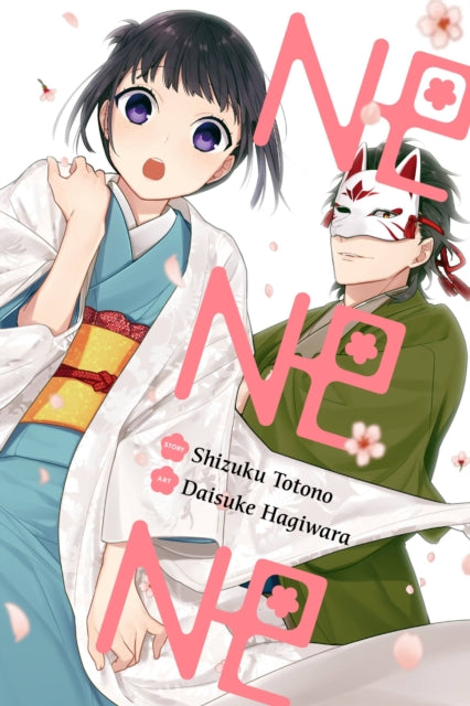 Book cover of: NE NE NE. By: Shizuku Totono