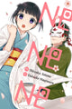 Book cover of: NE NE NE. By: Shizuku Totono