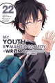 Book cover of: My Youth Romantic Comedy Is Wrong, As I Expected @ comic, Vol. 22 (manga)