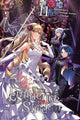 Book cover of: Eminence in Shadow, Vol. 11 (manga). By: 逢沢大介