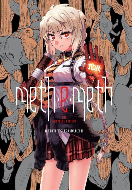 Book cover of: meth-e-meth. By: Kenji Tsurubuchi