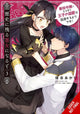 Book cover of: I’ll Become a Villainess Who Goes Down in History, Vol. 3