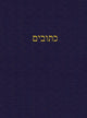 Book cover of: The Writings