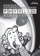 Book cover of: New Grade 9-1 Edexcel International GCSE Physics Simplified. By: Kaleem Akbar