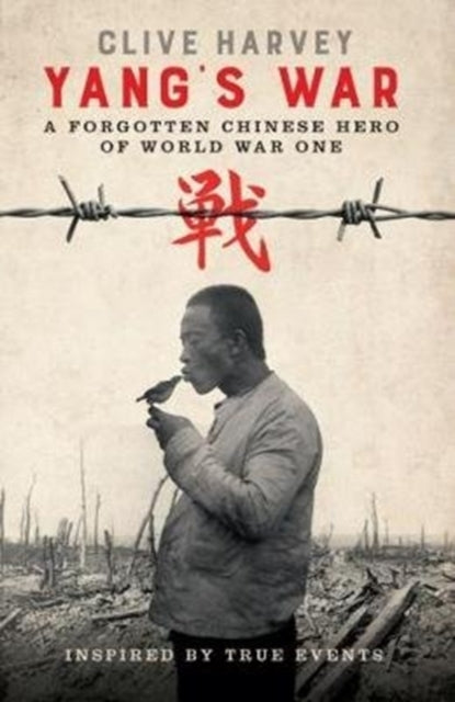 Book cover of: YANG'S WAR