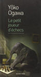 Book cover of: Le petit joueur d'echecs