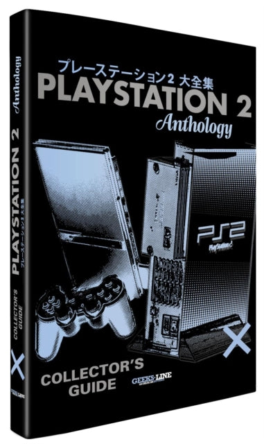 PlayStation 2 Collector’s Guide