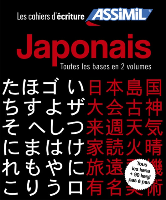 Book cover of: Coffret cahiers d'ecriture Japonaise Kana et Kanji