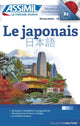 Book cover of: Japonais Book Only