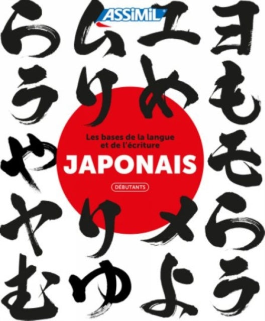Book cover of: Coffret Japonais Ecriture 1 + Debutants Collector
