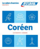 Book cover of: Cahier Exercices Coreen Niveau Debutants