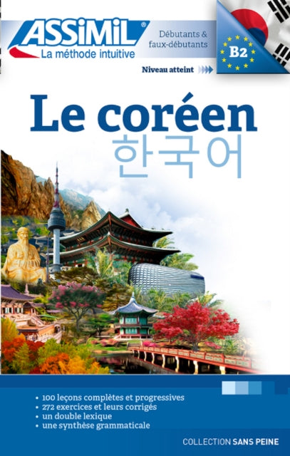 Book cover of: CD Coreen