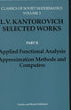 Book cover of: Applied Functional Analysis. Approximation Methods and Computers. By: S.S. Kutateladze