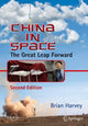 Book cover of: China in Space. By: Brian Harvey