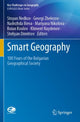 Book cover of: Smart Geography. By: Stoyan Nedkov