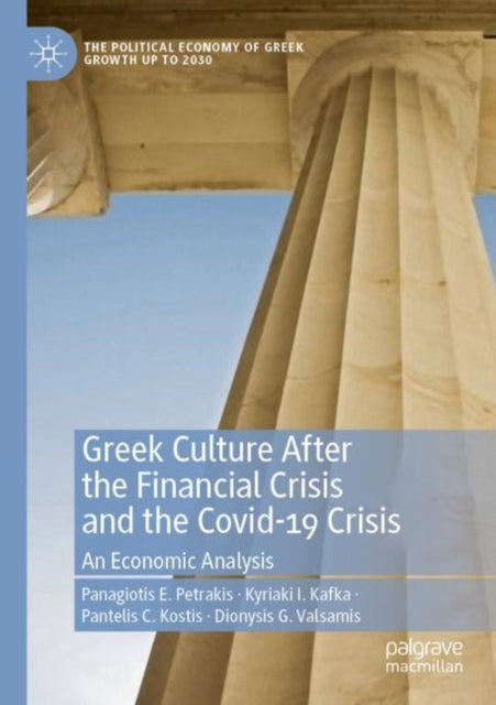 Book cover of: Greek Culture After the Financial Crisis and the Covid-19 Crisis. By: Panagiotis E. Petrakis